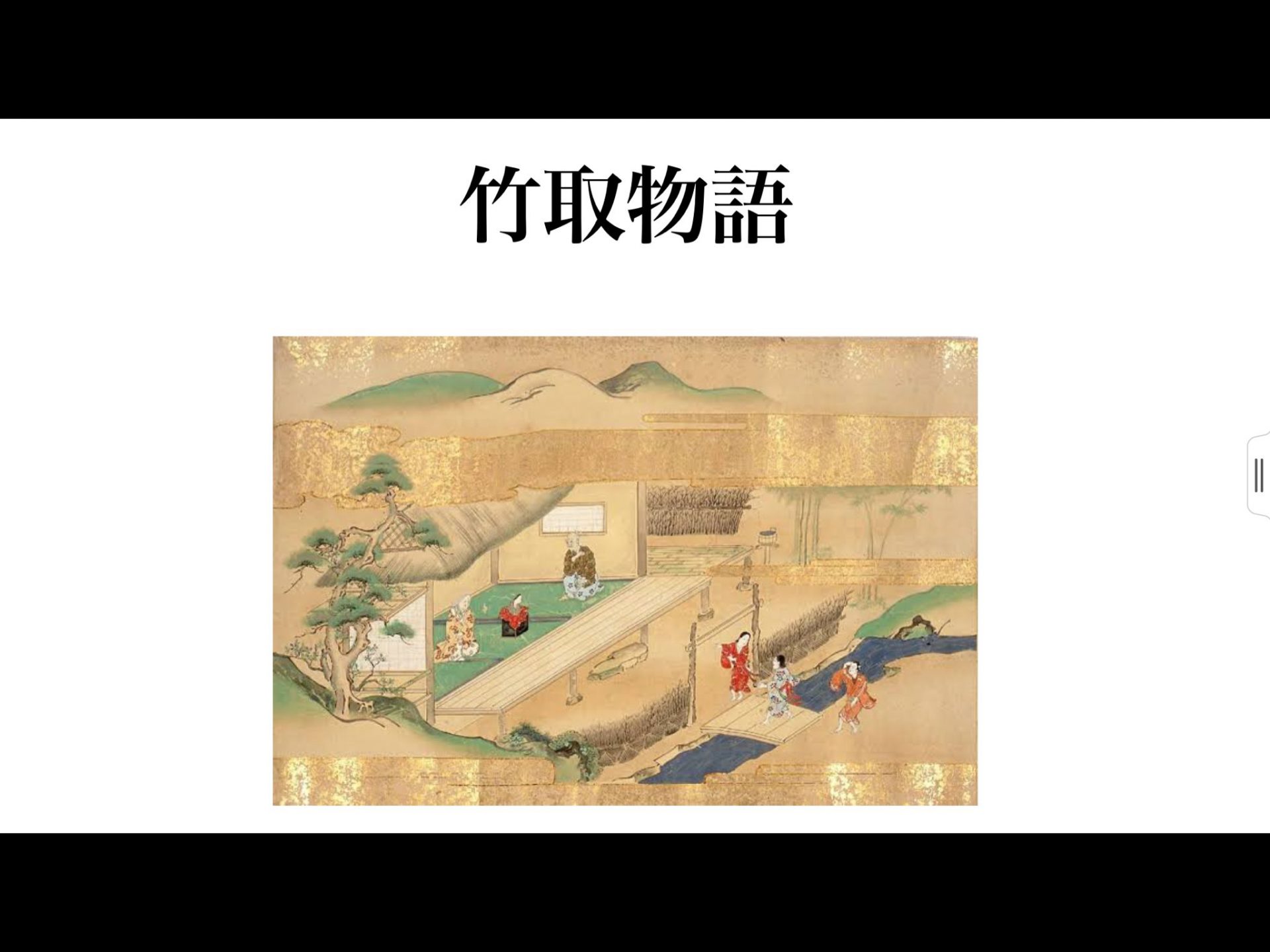 本物の学び へ 添田先生 中1b副担任 国語科 日本学園中学校 高等学校